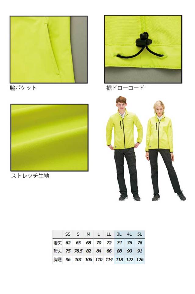 アイトスAZ-10333 長袖ブルゾン（男女兼用）｜作業服・作業着の総合