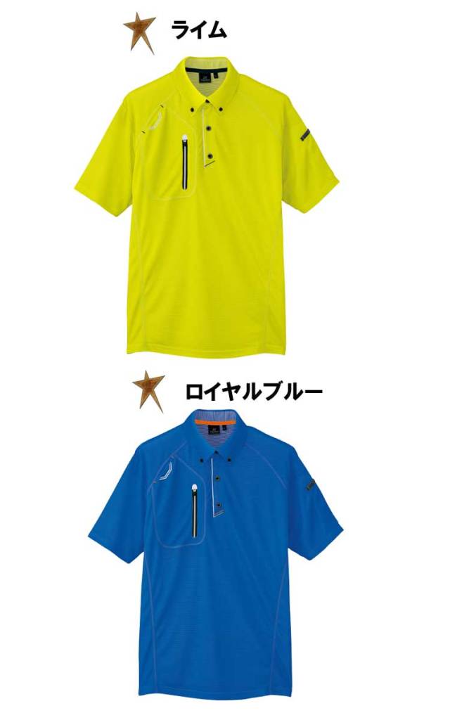 アイトスAZ-10605半袖ボタンダウンポロシャツ｜作業服・作業着の総合