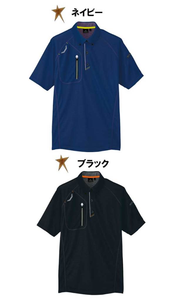 アイトスAZ-10605半袖ボタンダウンポロシャツ｜作業服・作業着の総合