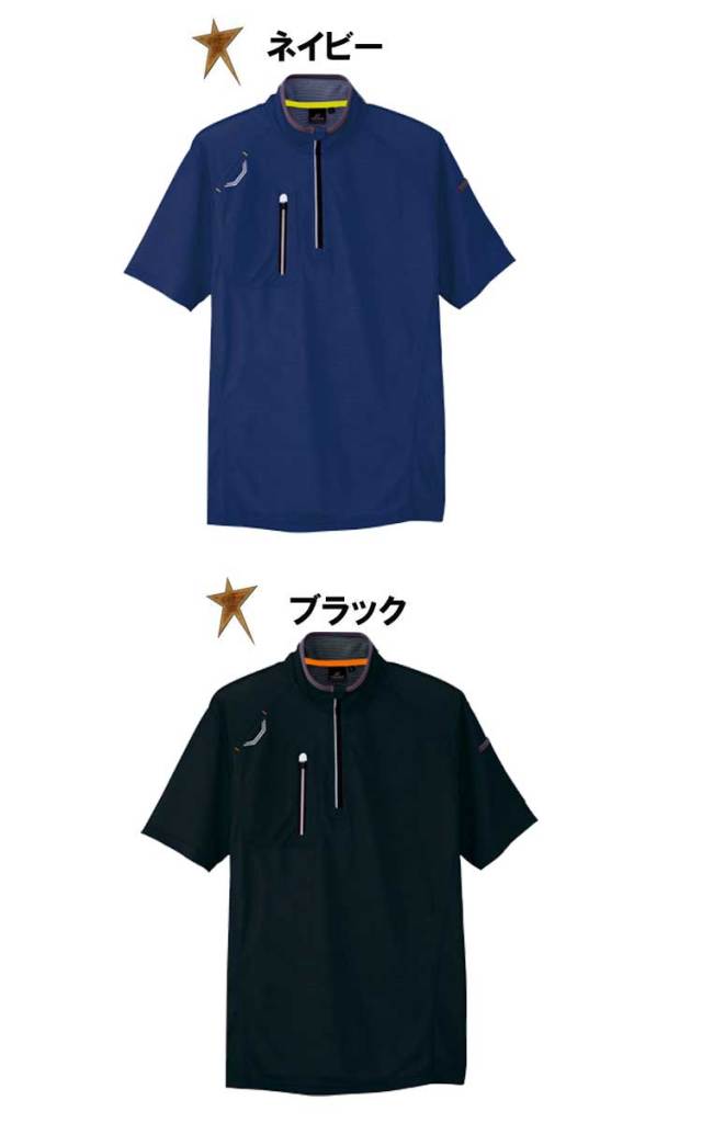 水色半袖M、紺色レクサム長袖 L Le coq sportif ストレッチフォーサー インナー付き半袖プル
