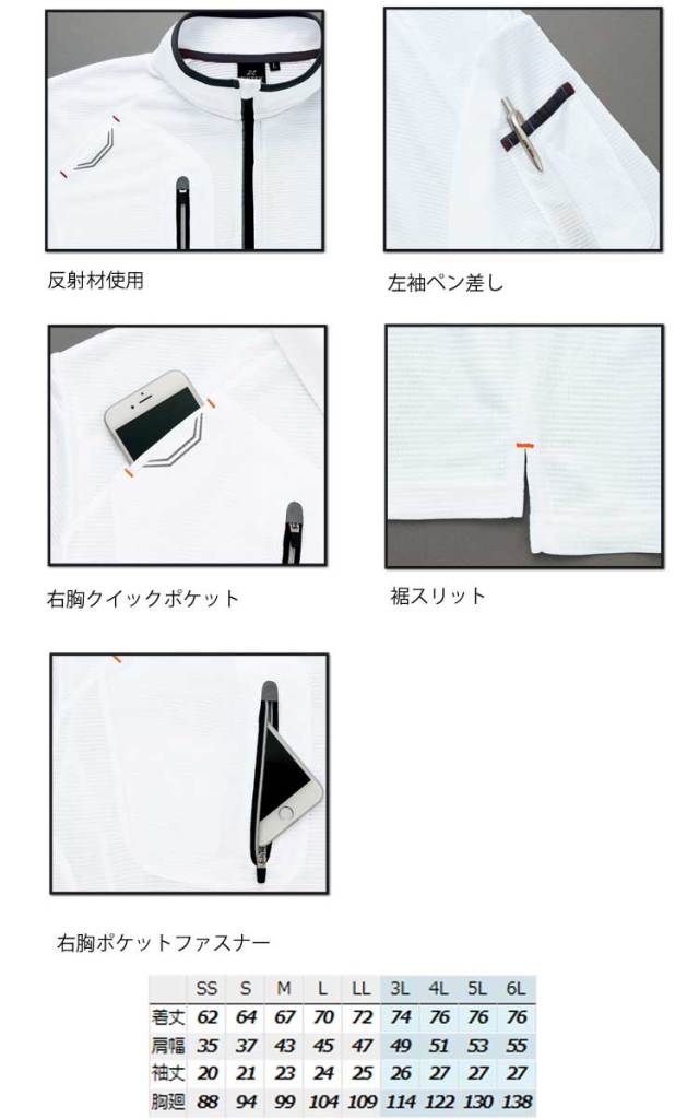 全国どこでも送料無料！ アイトスAZ-10607半袖ハーフZIPシャツ｜作業服・作業着の総合 ウェア