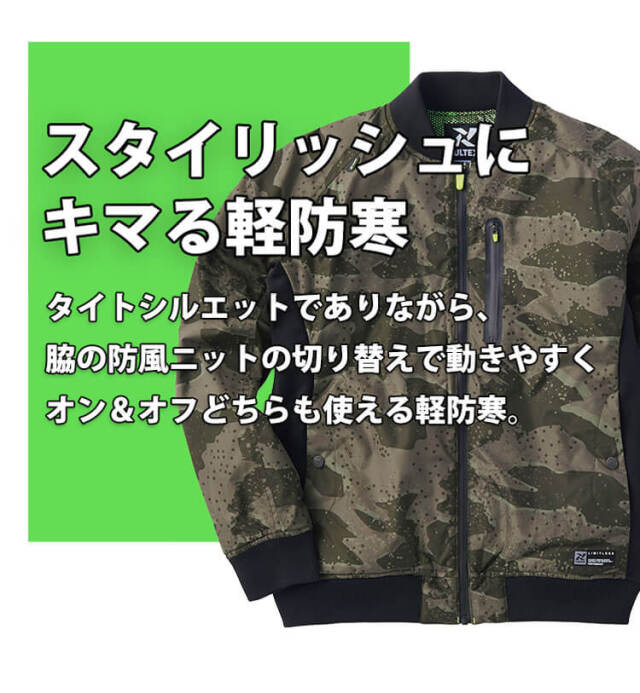 TULTEX タルテックス 中綿パーカージャケット 12501 秋冬 アイトス 