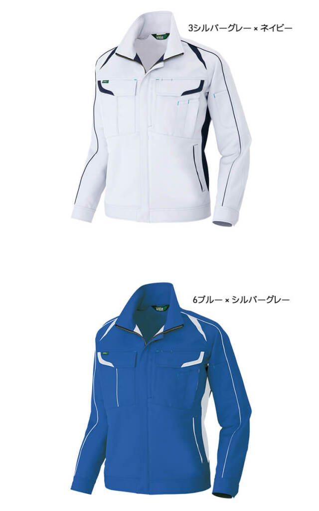 アイトス 長袖ブルゾン AZ-1901 秋冬｜作業服・作業着の総合通販専門店