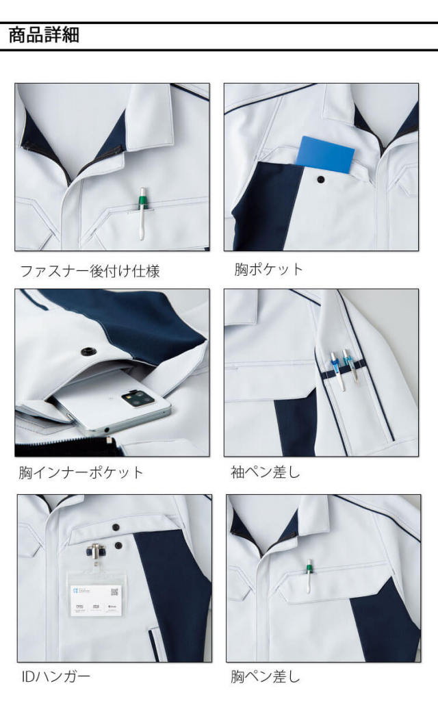 作業服 AITOZ アイトス 長袖ブルゾン AZ-1902 作業着 秋冬