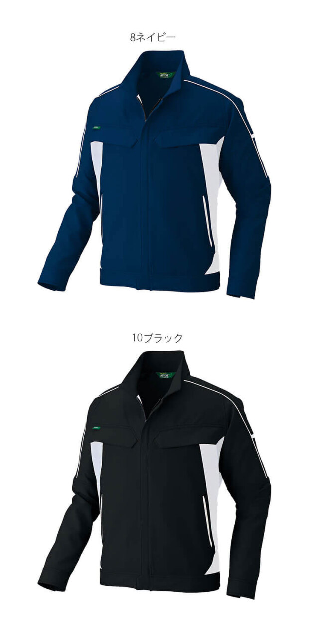 作業服 AITOZ アイトス 長袖ブルゾン AZ-1902 作業着 秋冬 ジャンパー