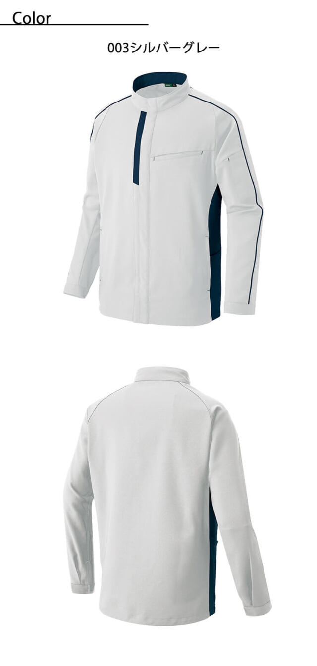 AITOZ アイトス 長袖ジャケット AZ-1903｜作業服・作業着の総合通販
