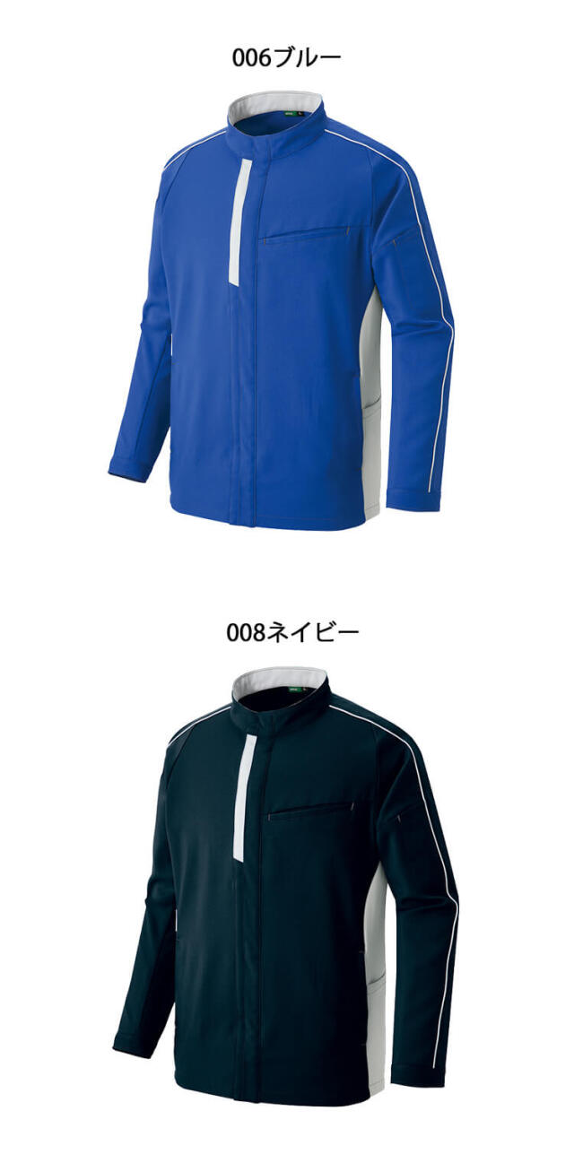 AITOZ アイトス 長袖ジャケット AZ-1903｜作業服・作業着の総合通販