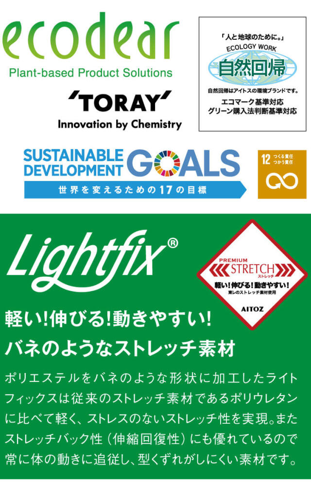 アイトス ノータックワークパンツ AZ-1920 秋冬｜作業服・作業着の総合