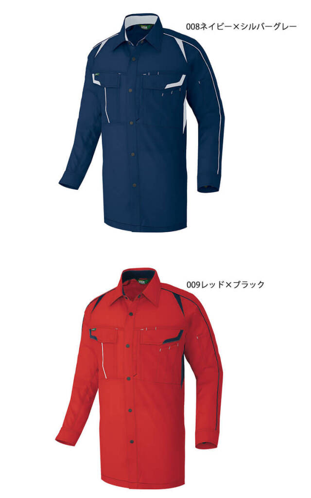 アイトス 長袖シャツ AZ-1935 春夏｜作業服・作業着の総合通販専門店