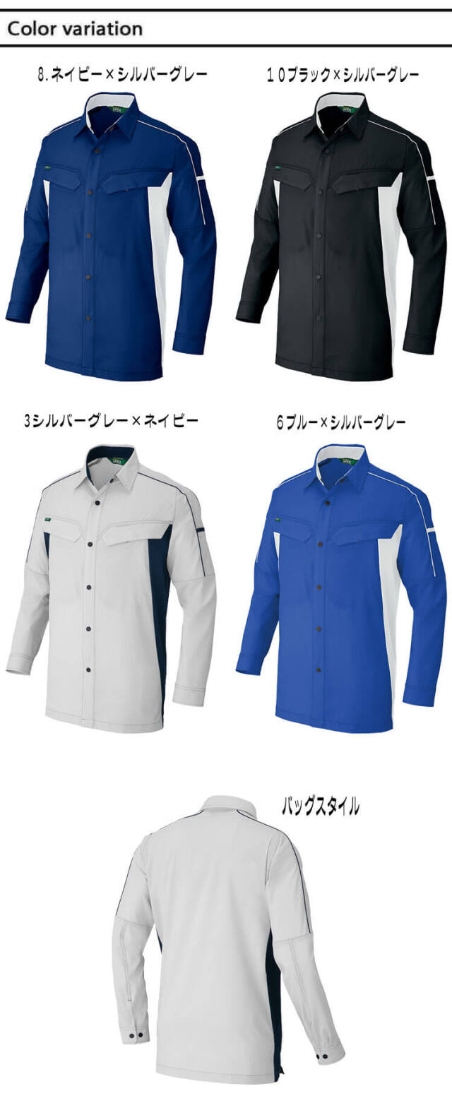 明治 大正 昭和初期 戦前 戦中 戦後 国民服 襟付木綿シャツ 作業着 貝釦 明治 大正 昭和初期 戦前 戦中 戦後 国民服 襟付木綿シャツ 作業