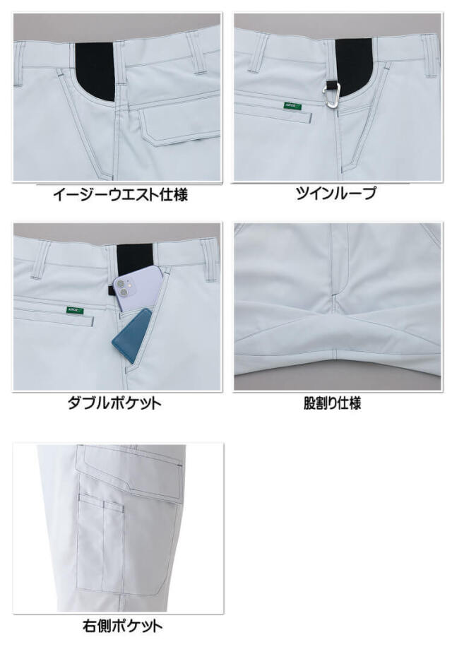 TBPR パンツ 000000021760_41MV5XE.jpg