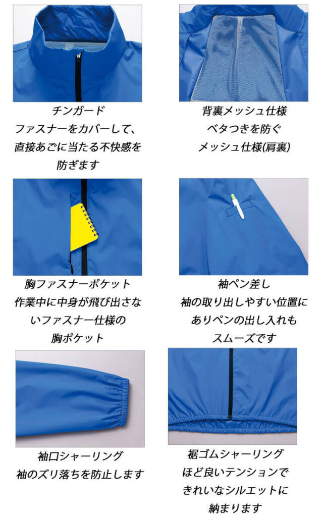 作業着 作業服 AITOZ アイトス AZ-2205 長袖エコブルゾン 男女兼用