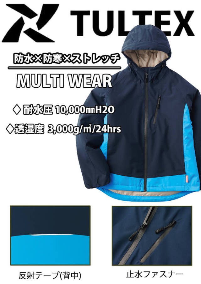 新品タグ付き 試着のみ TATRAS 程よかっ アストーニ 