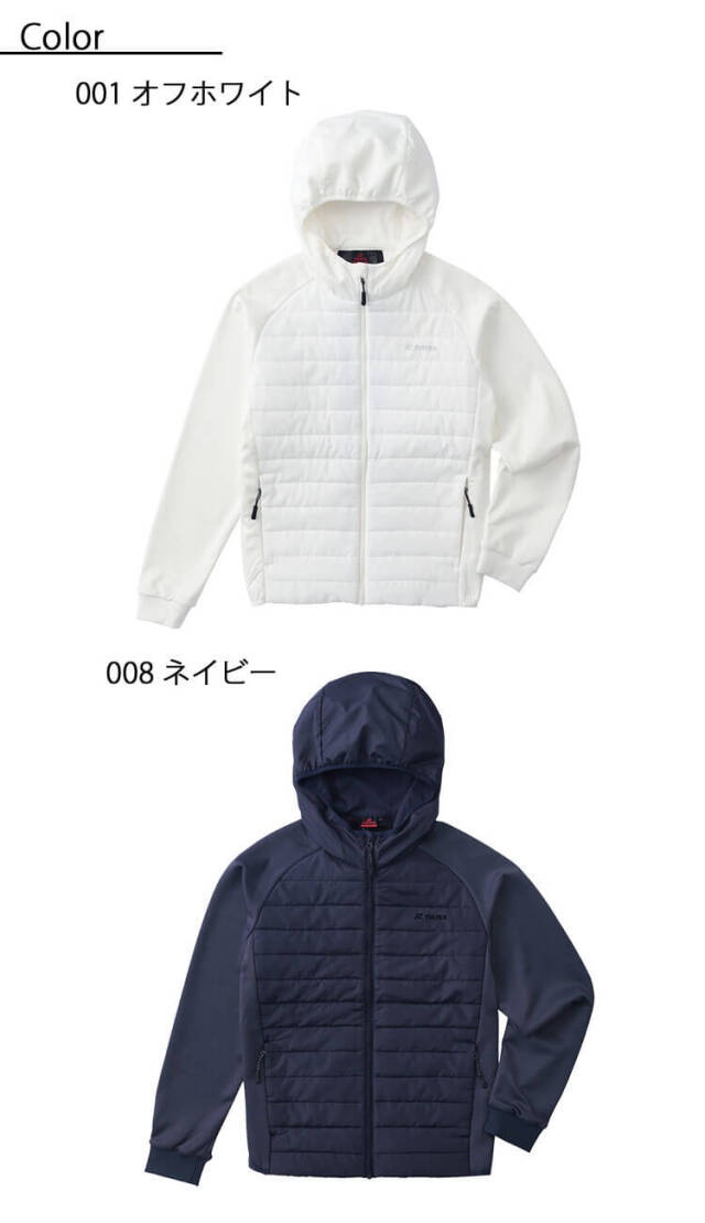 TULTEX タルテックス 中綿ニットパーカー(レディース) 23593