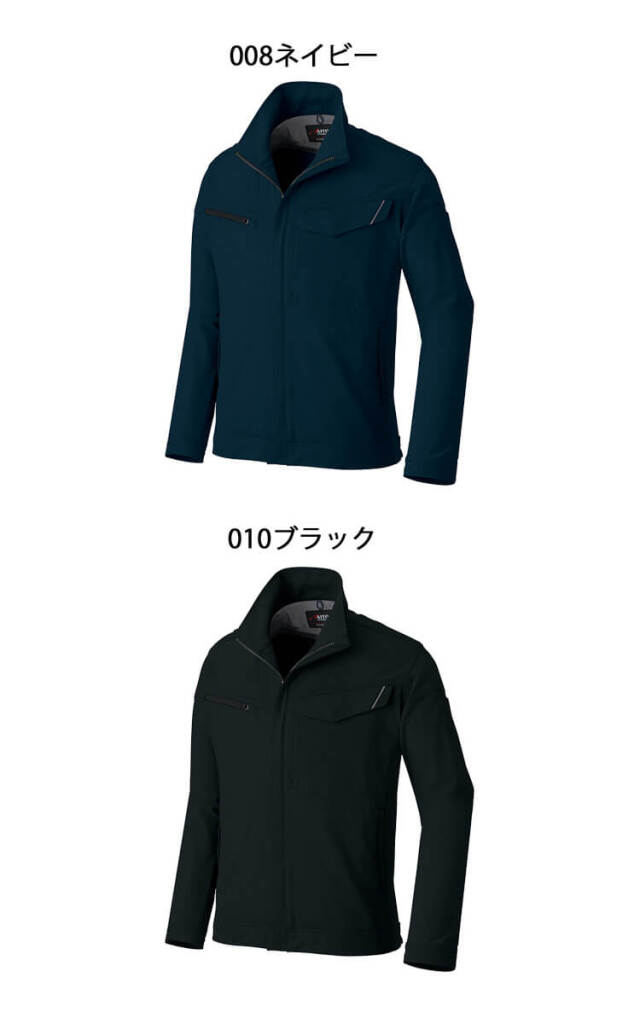 ◉Ac右1013 未使用保管品 Saino セットアップ 2点まとめ グレー AITOZ アイトス 長袖ブルゾン AZ-2402｜作業服・作業着の総合通販専門