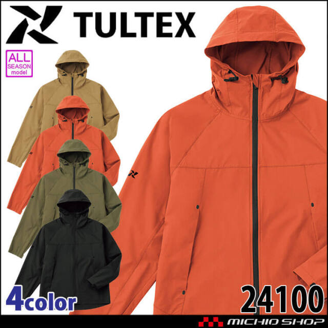 TULTEX タルテックス ストレッチパーカー24100 通年 アイトス AITOZ メンズ 撥水 作業服 作業着 