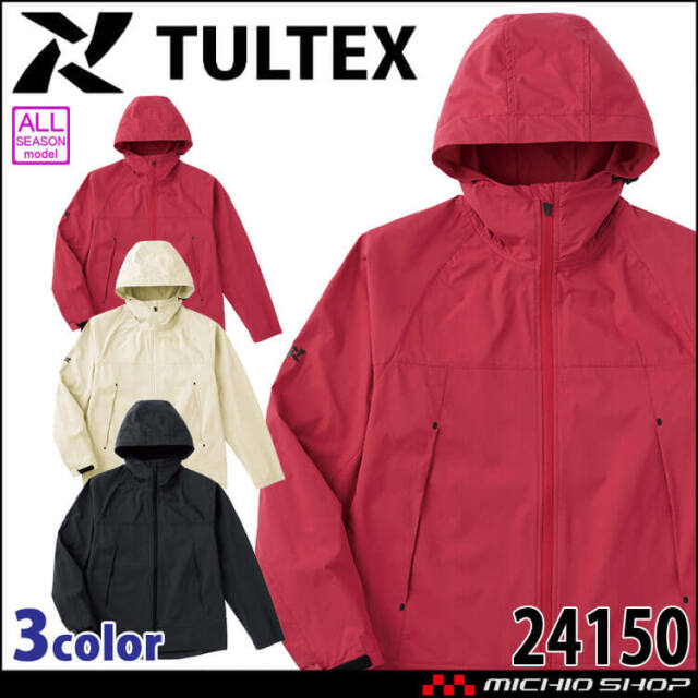 TULTEX タルテックス ストレッチパーカー 24150 通年 アイトス AITOZ レディース 撥水 作業服 作業着 2024年春夏新作