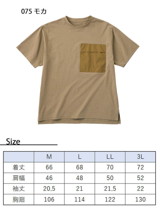 TULTEX ソロナ超速乾Tシャツ 24356 AITOZ｜作業着・作業服の総合