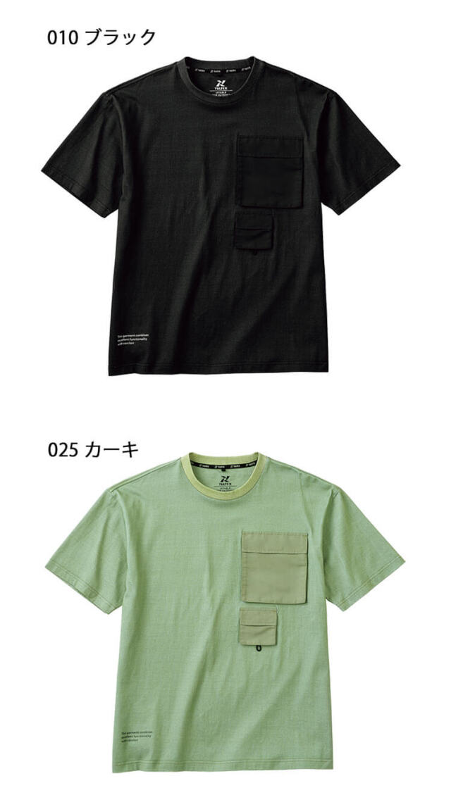TULTEX 半袖Tシャツ 24357 AITOZ メンズ｜作業着・作業服の総合