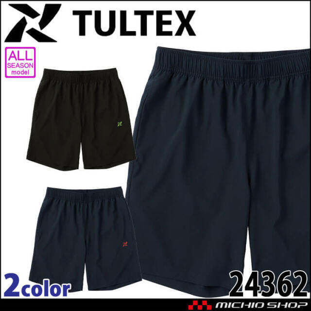 TULTEX タルテックス 軽量ストレッチショートパンツ 24362 通年 アイトス AITOZ 撥水 軽量 作業服 作業着 2024年春夏新作