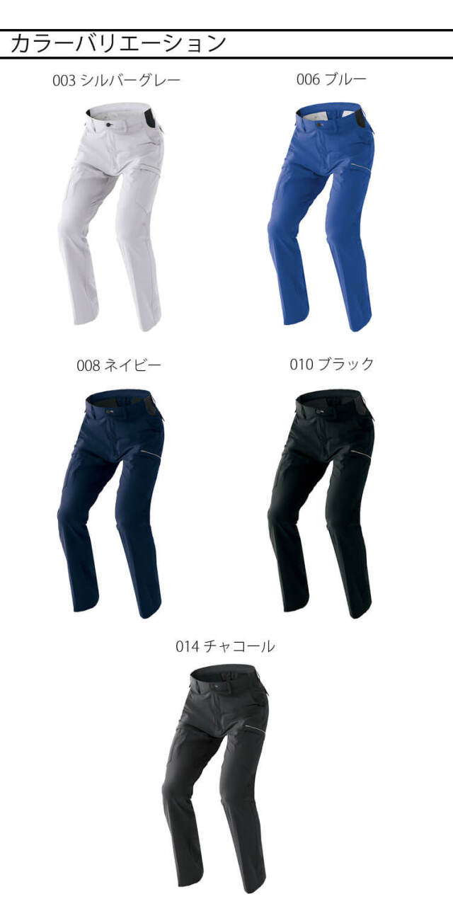 AITOZ カーゴパンツ ノータック AZ-2451 ウルトラストレッチ 春夏