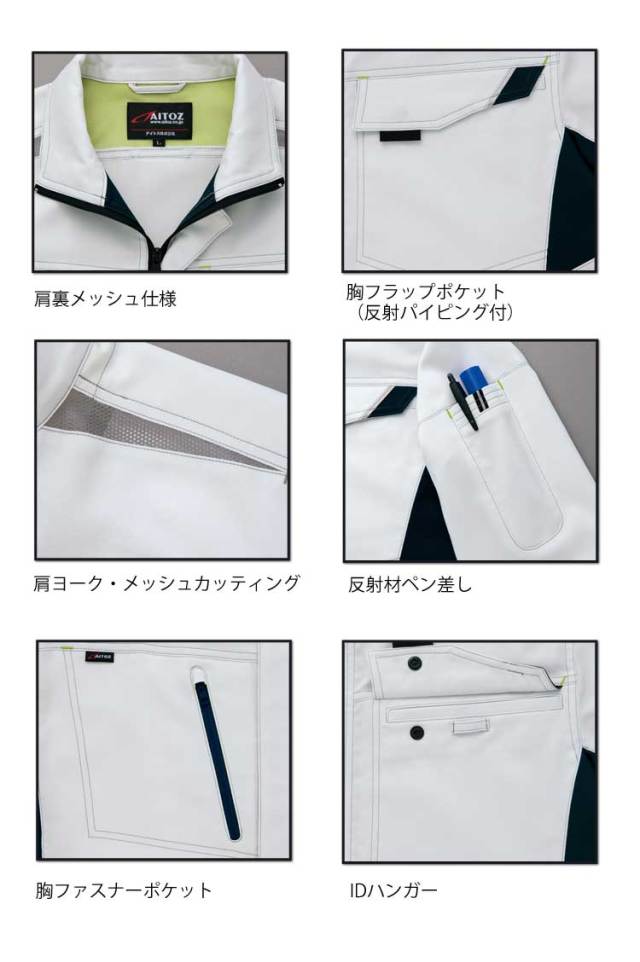 画像確認 アイトス 長袖シャツ(男女兼用) グレー L 9035 アイトス 作業服