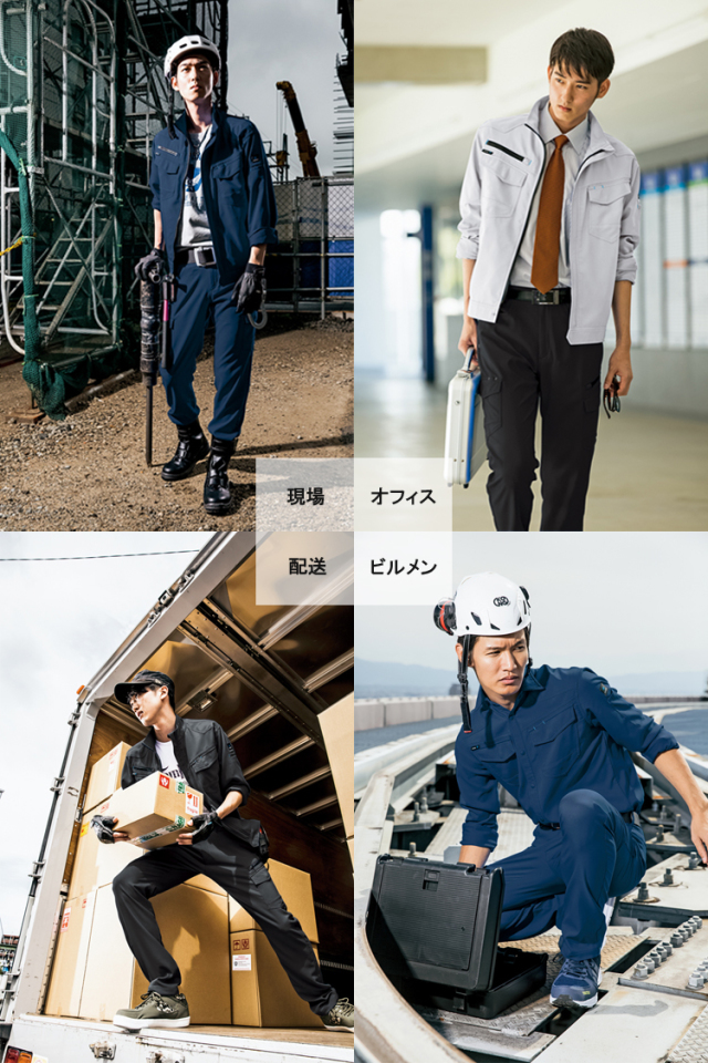 アコd24　　おまとめ３点 アイトスAITOZの作業服秋冬用 カーゴパンツ6664| サンワーク本店