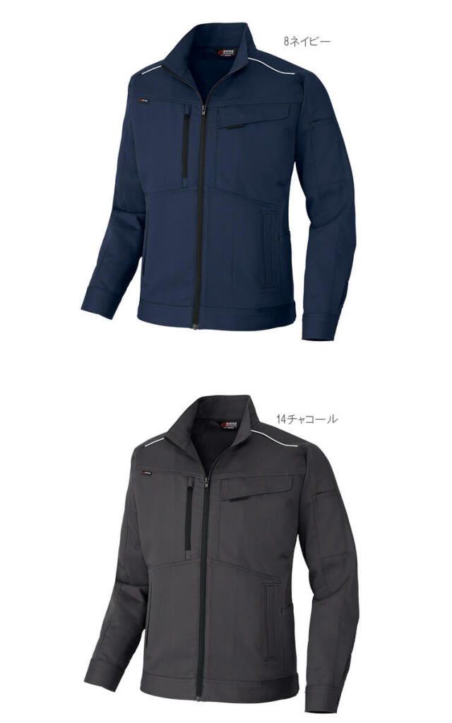 アイトス 長袖ブルゾン AZ-3301 秋冬｜作業服・作業着の総合通販