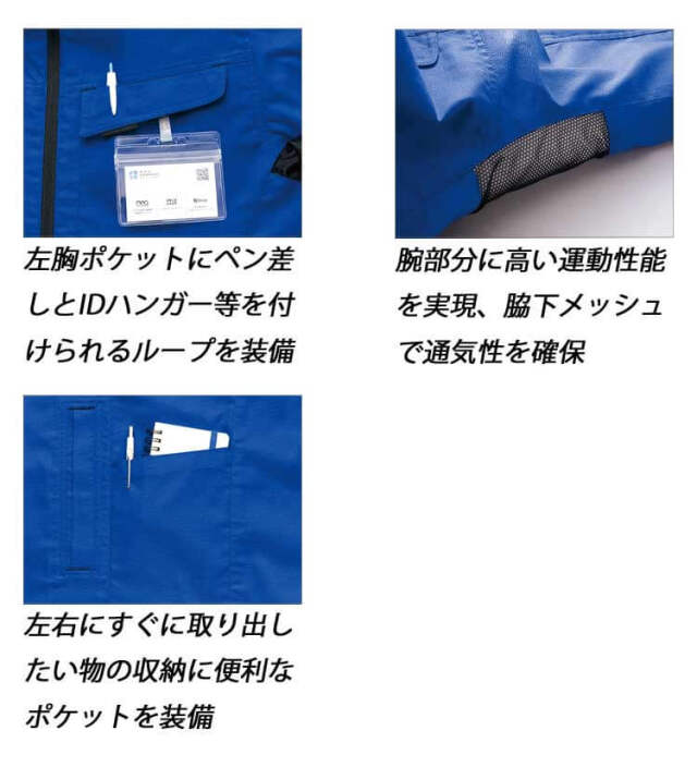 アイトス 長袖シャツ AZ-3335 春夏｜作業服・作業着の総合通販