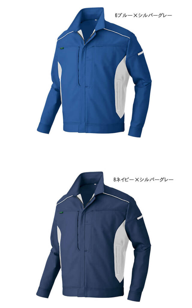 AITOZ アイトス 長袖ブルゾン AZ-3501 エコ素材 ストレッチ 秋冬 作業