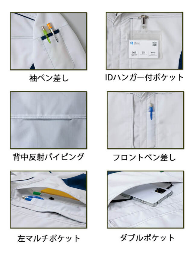 アイトス 長袖ブルゾン AZ-3530｜作業服・作業着の総合通販専門店