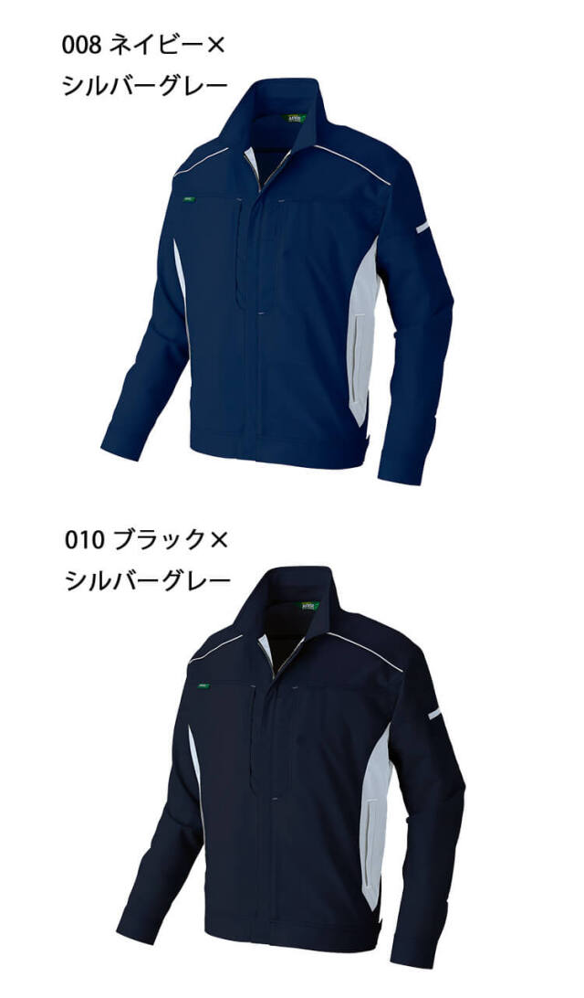 アイトス 長袖ブルゾン AZ-3530｜作業服・作業着の総合通販専門店