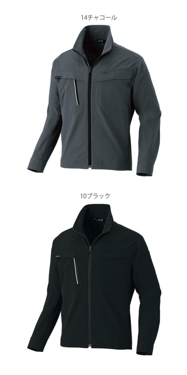 作業服 AITOZ アイトス 長袖ブルゾン AZ-4101 作業着 秋冬 ジャンパー