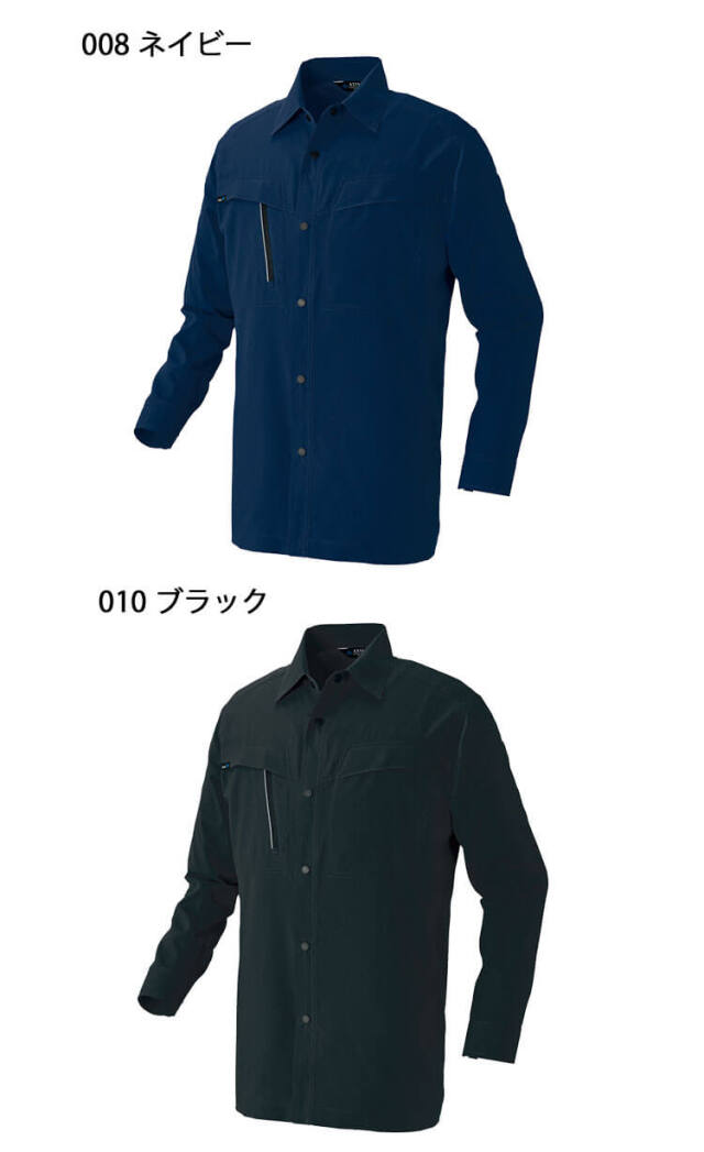aoさん専用 アイトス 長袖シャツ AZ-4135｜作業服・作業着の総合通販専門店