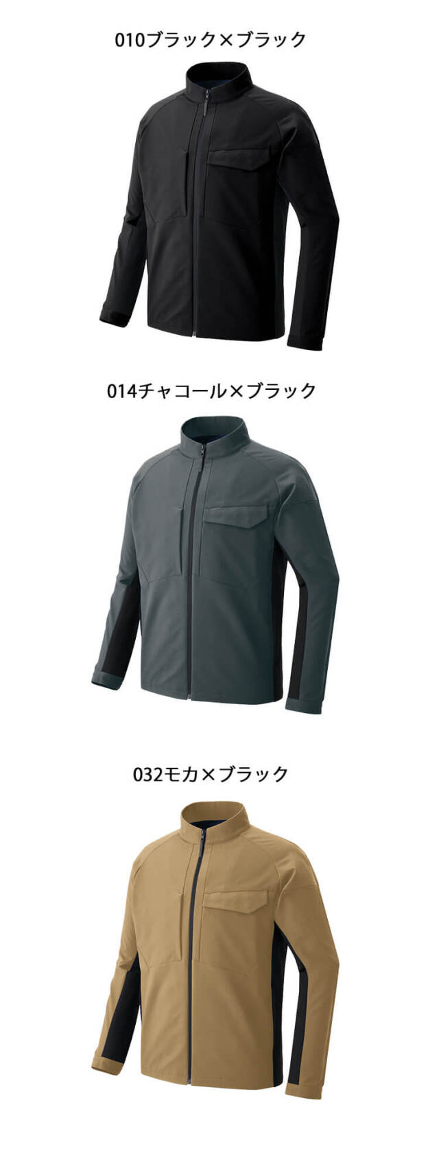 TULTEX タルテックス長袖ブルゾン AZ-4201｜作業服・作業着の総合通販