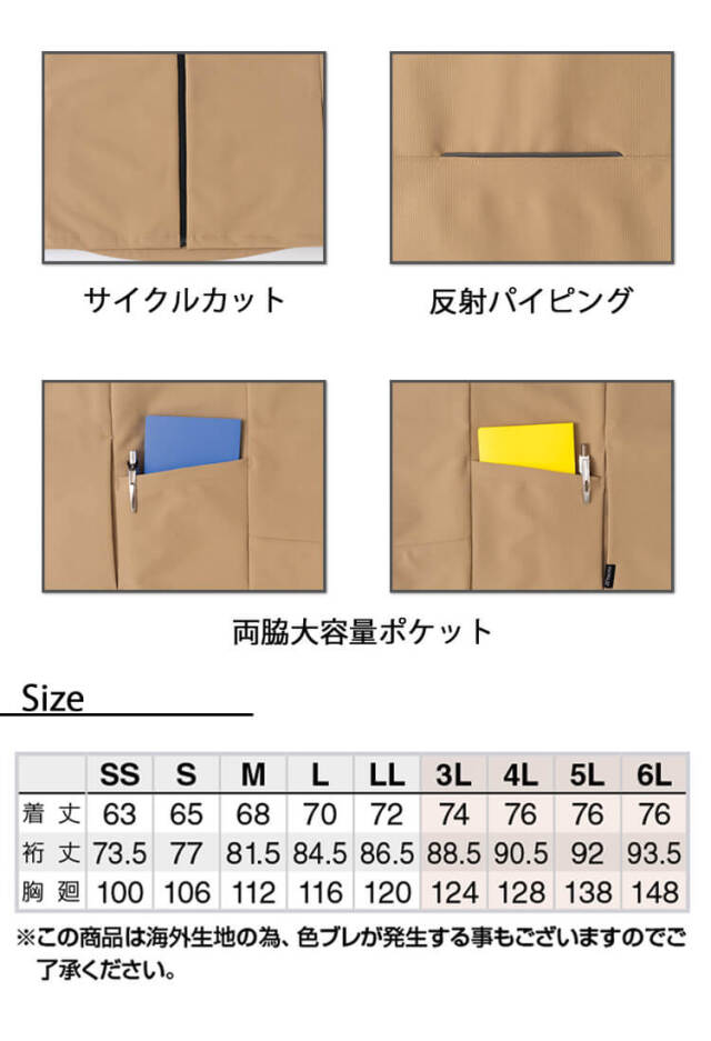 TULTEX タルテックス 長袖ブルゾン AZ-4202｜作業服・作業着の総合通販