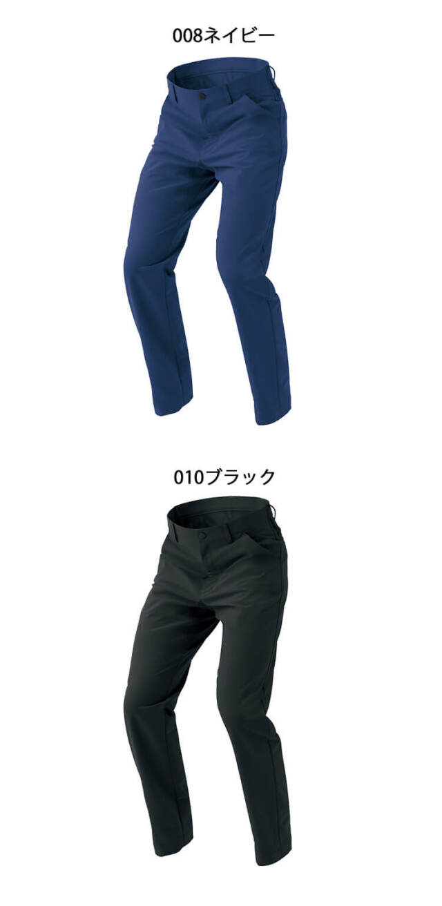 TULTEX タルテックス ノータックワークパンツ AZ-4220｜作業服・作業着