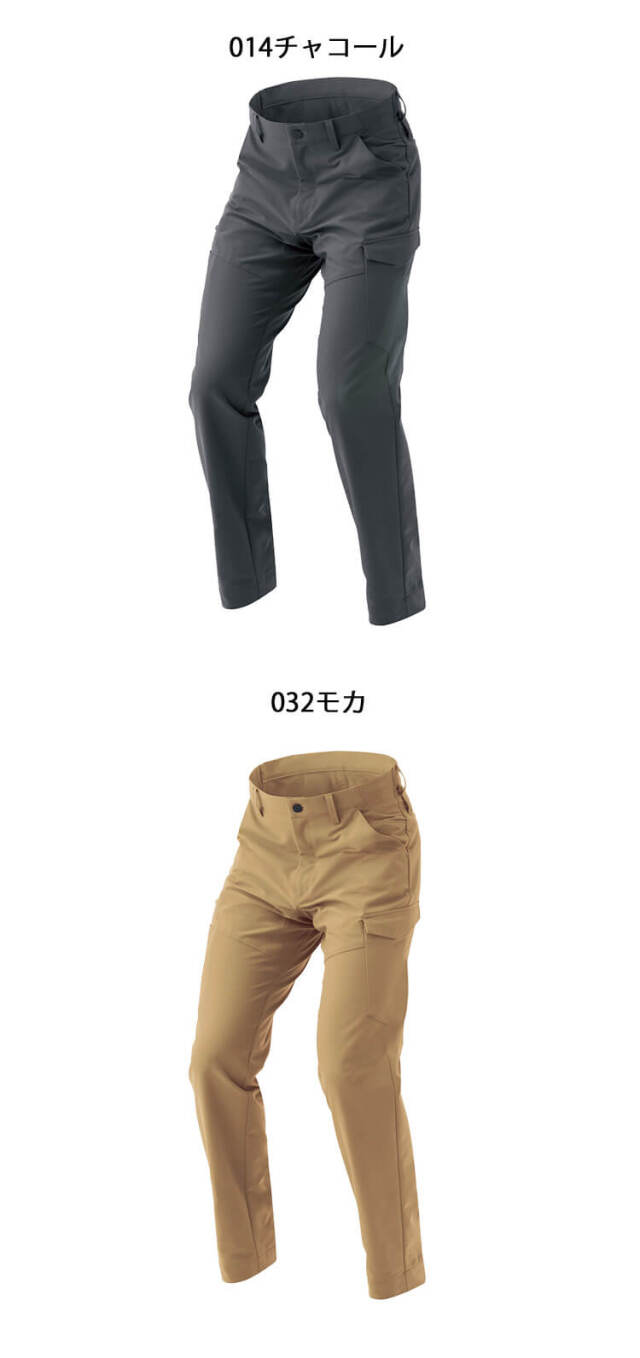 TULTEX タルテックス ノータックカーゴパンツ AZ-4221｜作業服・作業着