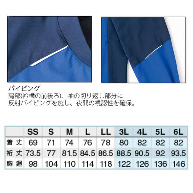 AITOZ TULTEX AZ-4935 エコストレッチ裏綿 長袖シャツ 男女兼用｜作業