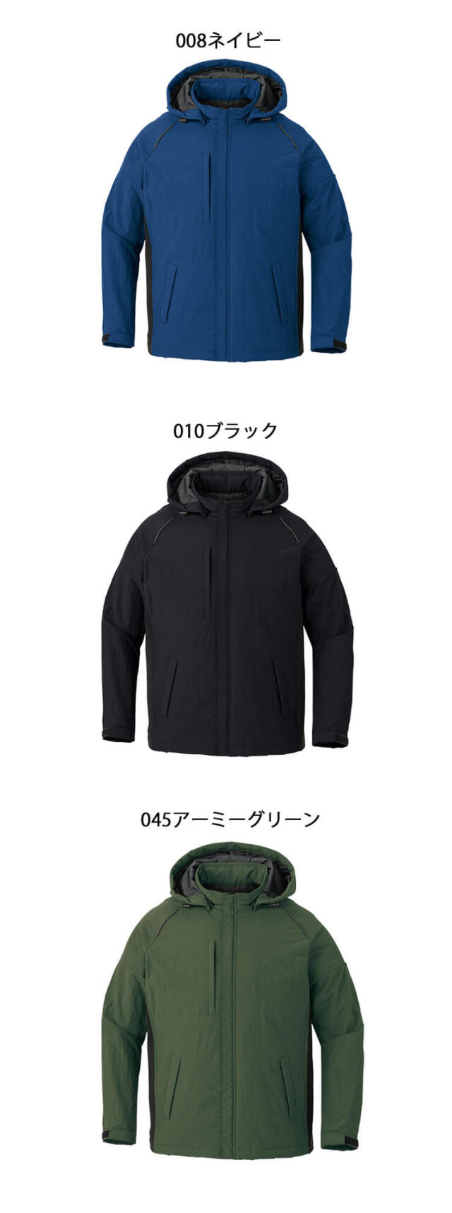 TULTEX タルテックス 軽防寒ジャケット AZ-50123｜作業服・作業