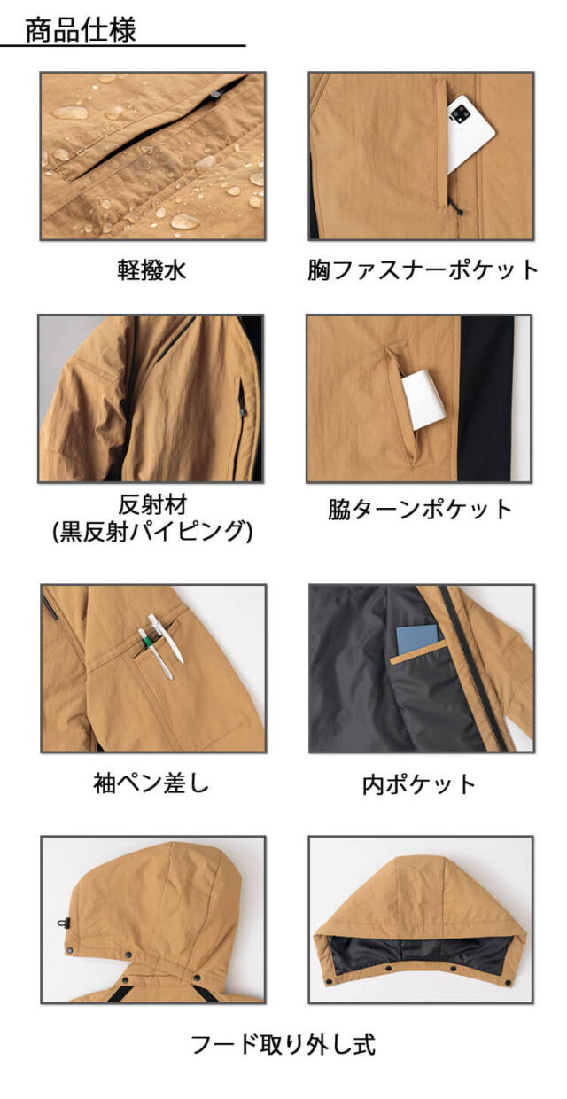 TULTEX タルテックス 軽防寒ジャケット AZ-50123｜作業服・作業着の