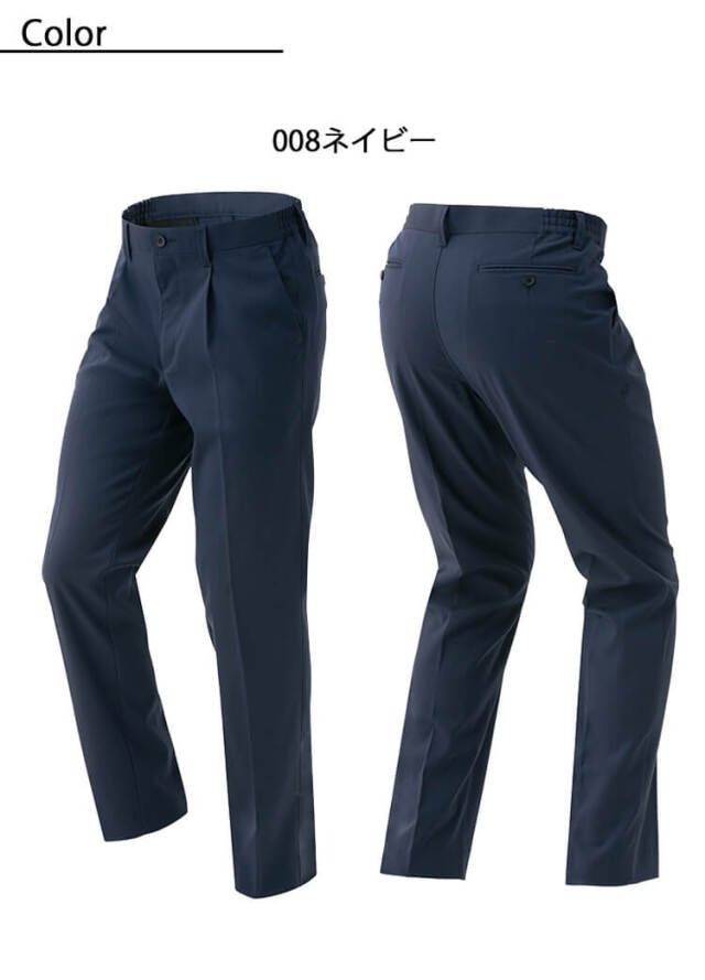 AITOZ アイトス ストレッチパンツ AZ-50505｜作業服・作業着の総合通販