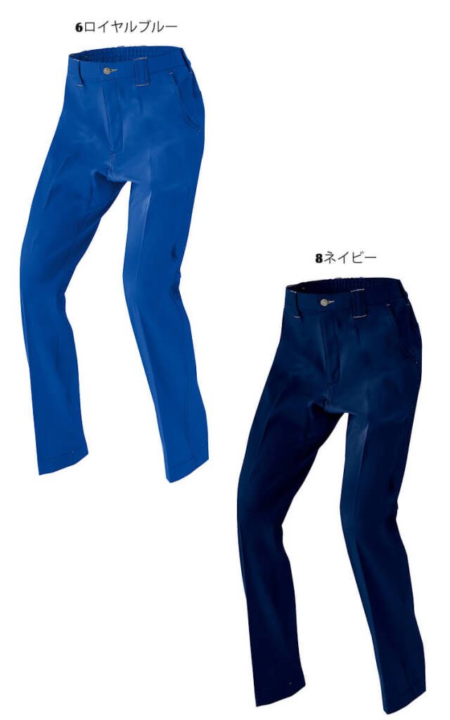 ERL 24FW ワークパンツ ブルー M 2025 SPRING&SUMMER パンツ