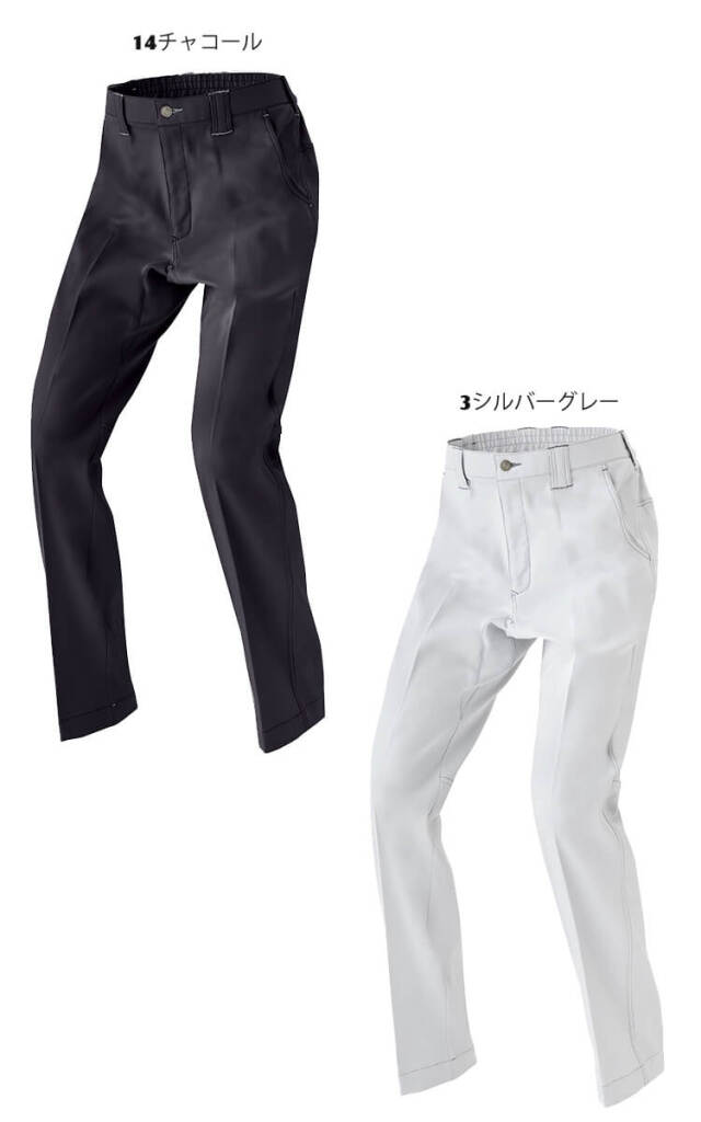 アイトス ノータックワークパンツ AZ-5120 秋冬｜作業服・作業着の総合