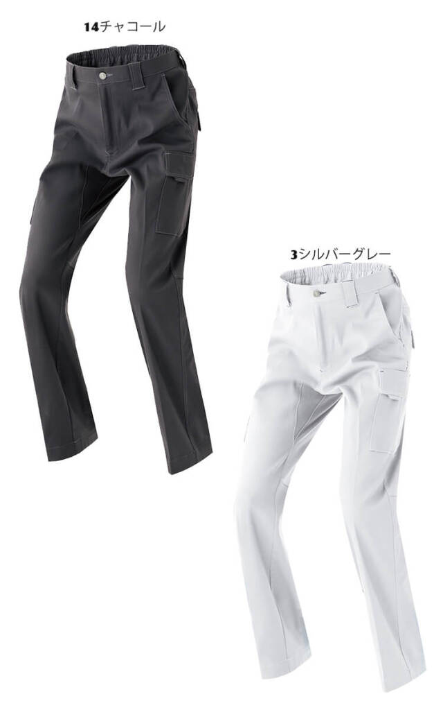 マツワーク商店さんご依頼品☆ I'Z FRONTIER】アイズフロンティア年間作業服【3790 2WAY