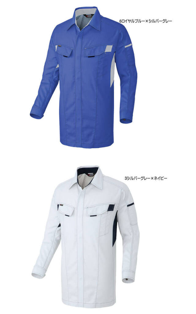 アイトス 長袖シャツ AZ-5135 春夏｜作業服・作業着の総合通販専門店