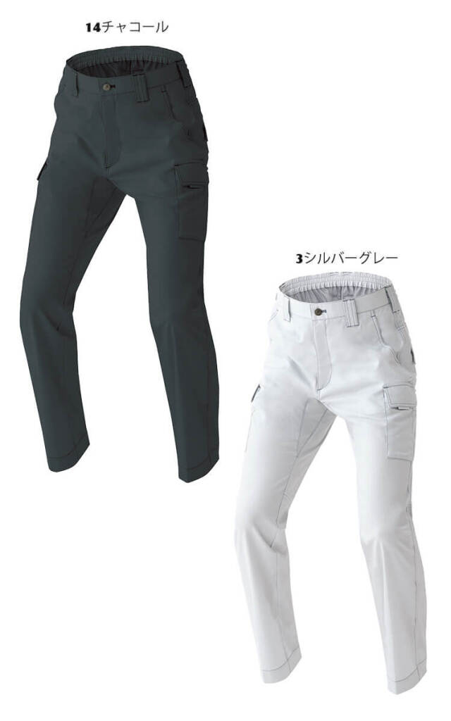 ご商談品 作業服・作業用品 カーゴパンツ(ノータック) アイトスAITOZ az