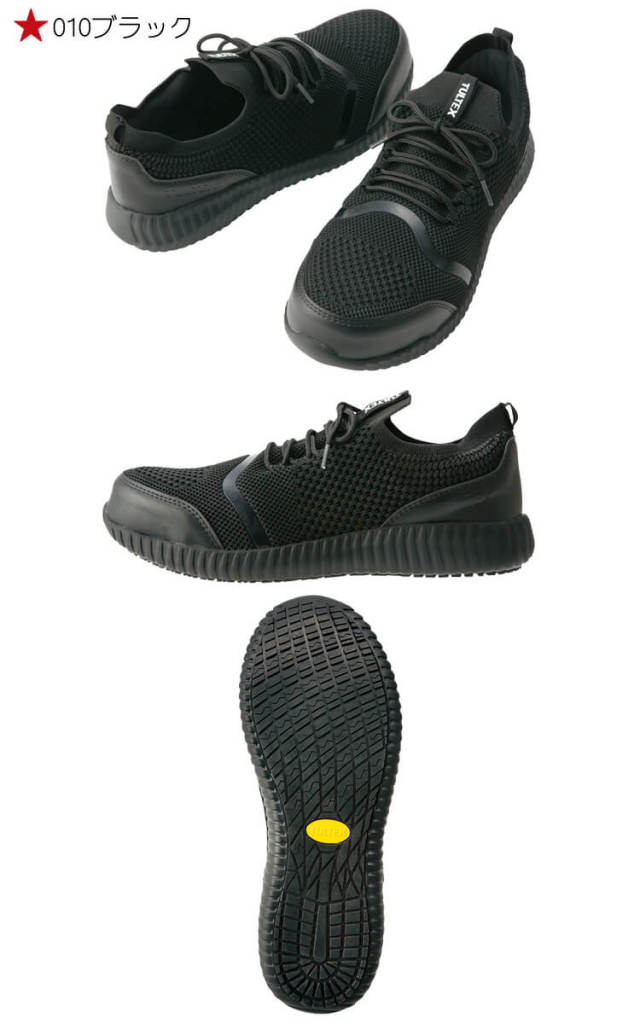 安全靴 Tultex タルテックス アイトス Aitoz セーフティシューズ 軽量 Az