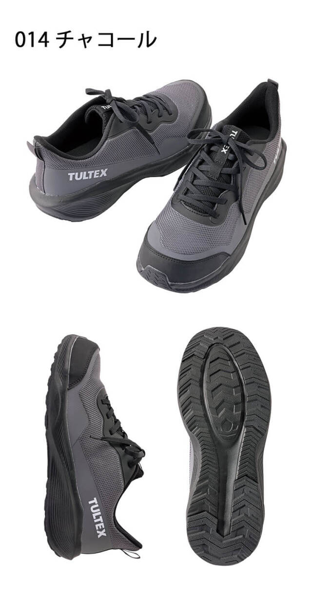 TULTEX タルテックス AZ-51675 セーフティシューズ｜作業服・作業着の