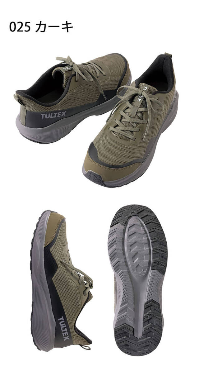 TULTEX タルテックス AZ-51675 セーフティシューズ｜作業服・作業着の